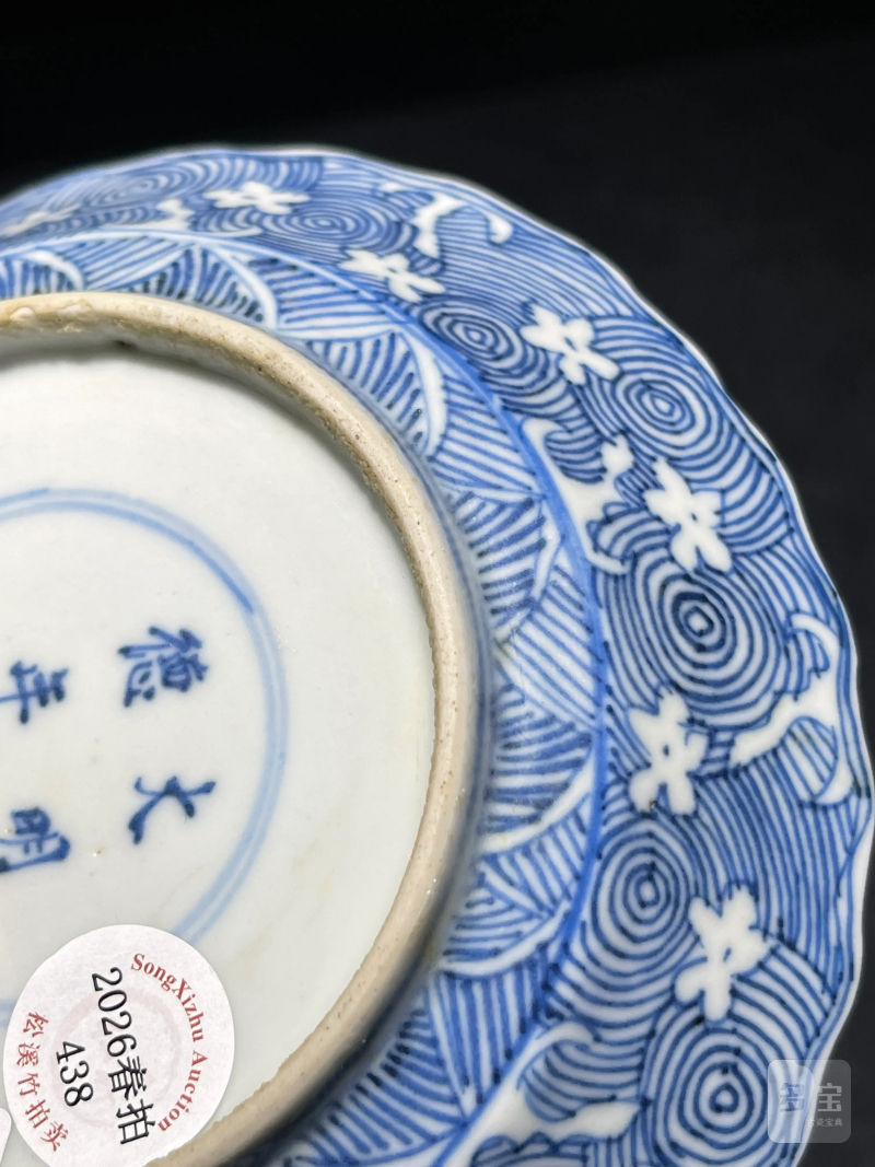 清早期 青花落花流水纹花口盘一对 - 图9